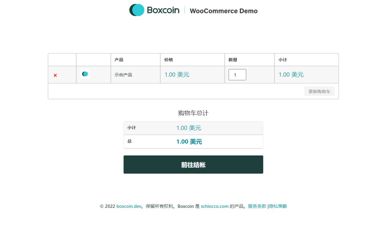 加密货币钱包源码演示图_03