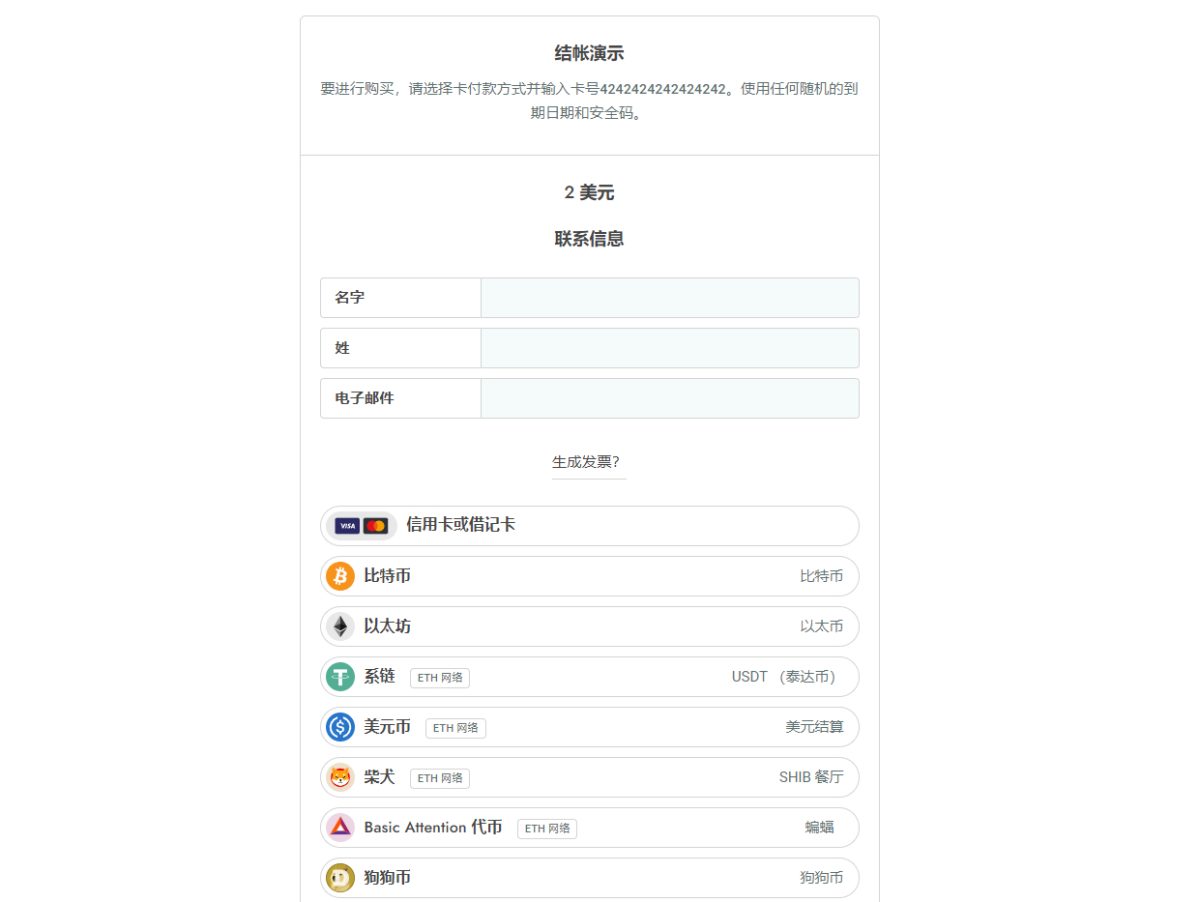 加密货币钱包源码演示图_01