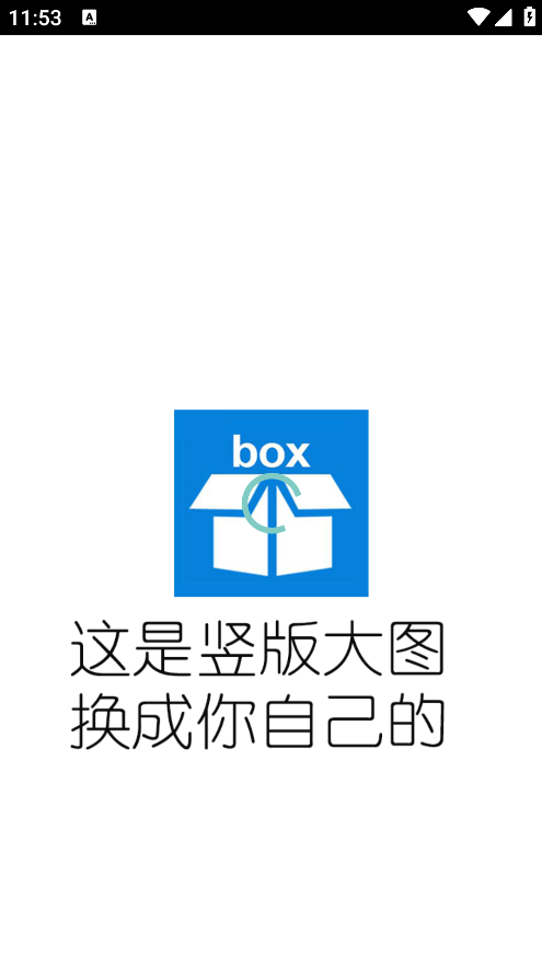 通用封装APP系统源码_万能网站APP封装系统源码-可以封装任意网站带教程-好易源码网