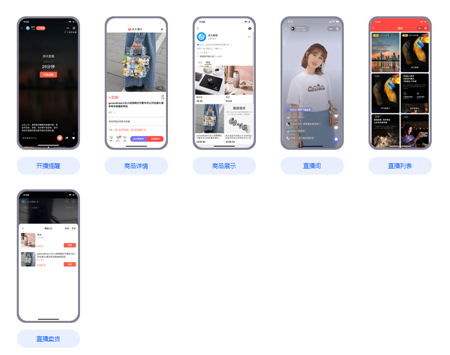 全能商城V2开源版源码演示图_04