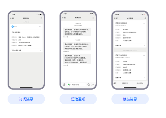 全能商城V2开源版源码演示图_06