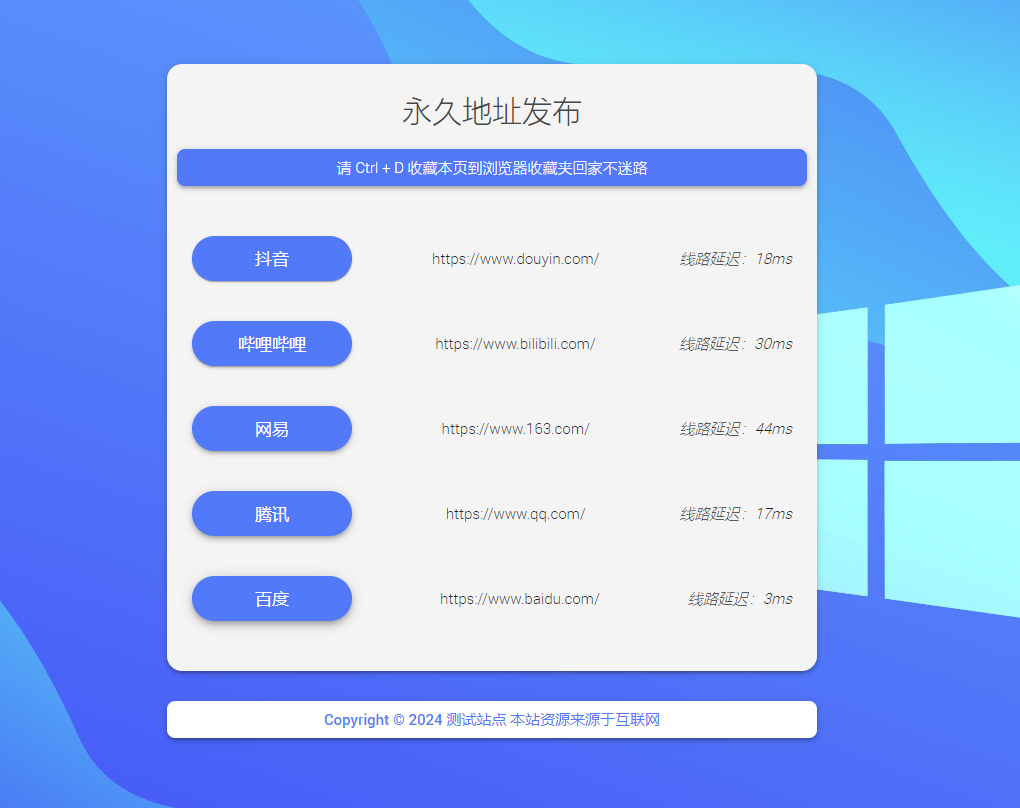 网址发布页源码_pbootcms网站模板(自适应手机端)-好易源码网