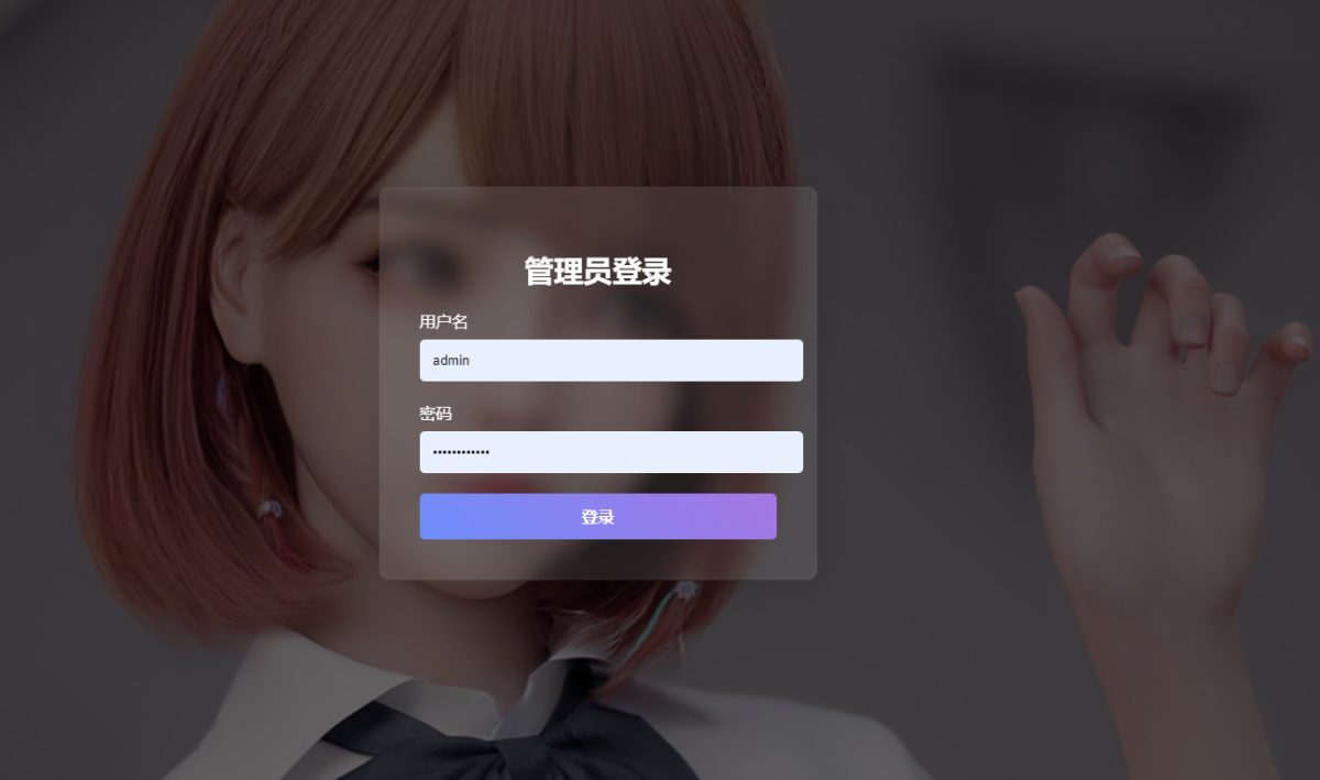 应用下载中心源码_软件库源码V1.3（多功能带后台）-好易源码网