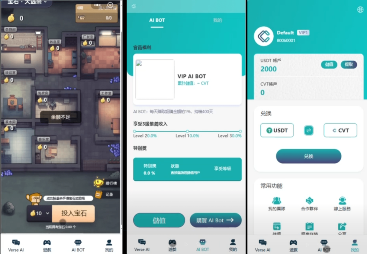 Ai智能游戏绘画机器人源码_宝石大逃杀Ai游戏源码-前端vue纯源码+后端Java-好易源码网