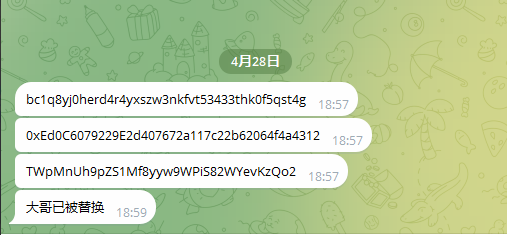 高仿飞机假TG源码演示图_01