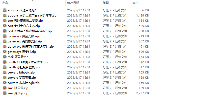 智简魔方财务系统演示图_03