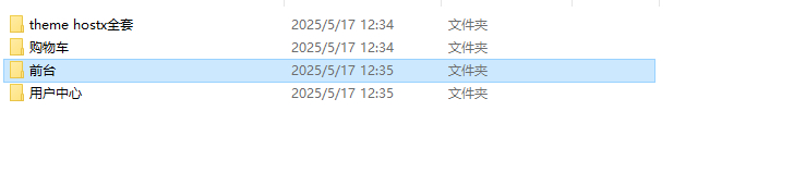 智简魔方财务系统演示图_04