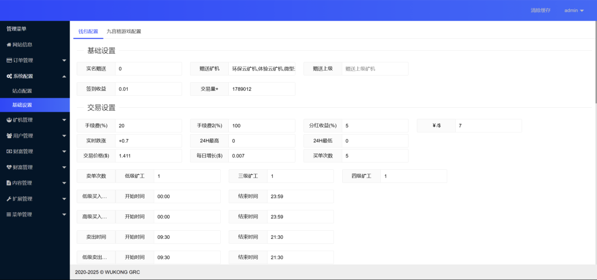 区块链投资理财源码演示图_04