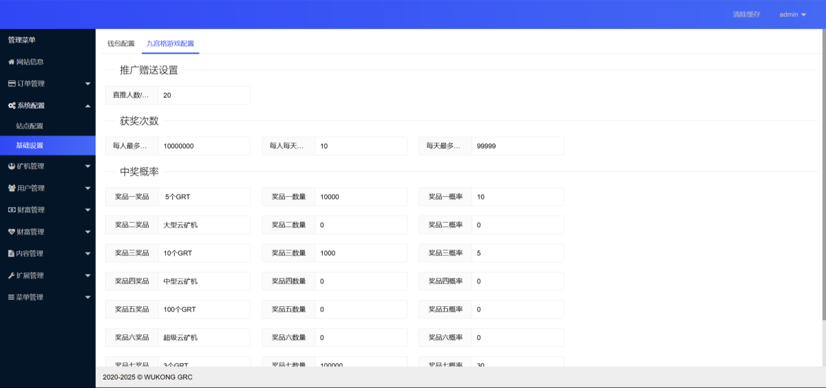 区块链投资理财源码演示图_05