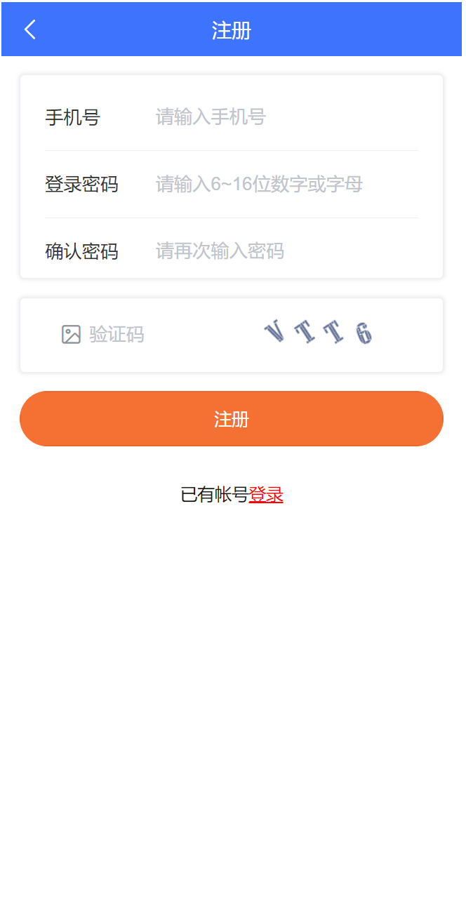 365图库系统源码演示图_03