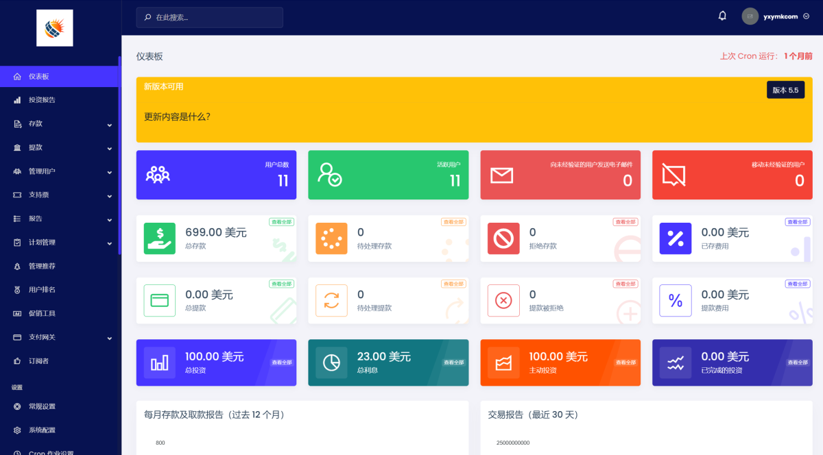 英文理财投资挖矿源码演示图_03