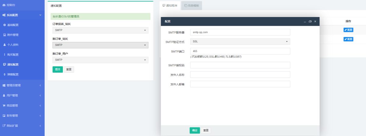 红盟云卡发卡源码演示图_06
