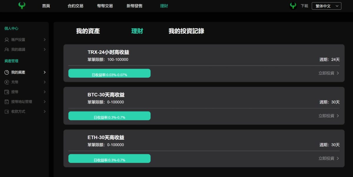 秒合约交易源码演示图_04