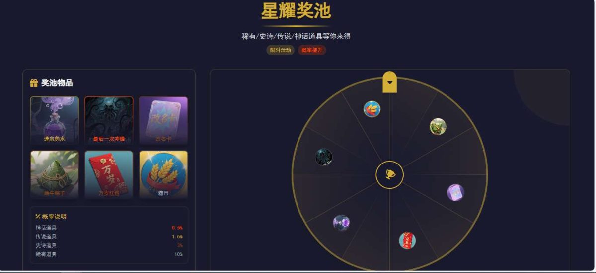 TQGame在线网页小游戏源码1.3.2/TQGame在线小游戏联机平台-好易源码网