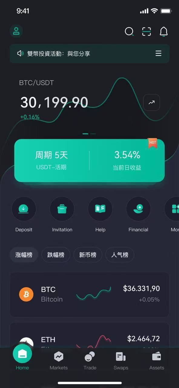CBFI区块链交易所源码 虚拟币交易所源码 长虹三端java交易所源码-好易源码网