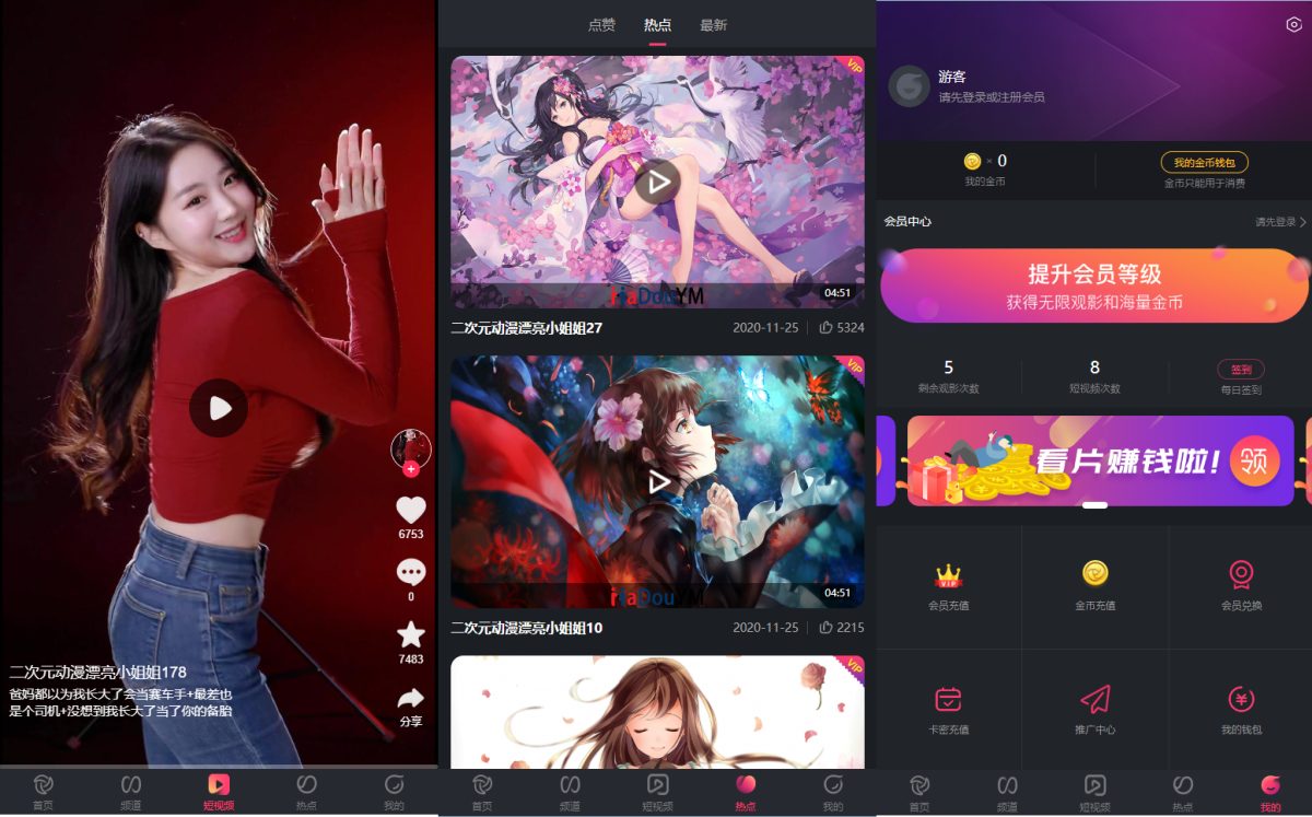 苹果CMS V10麻豆源码#MDYS19香蕉视频源码 苹果cms二开视频网站源码-可封装双端APP-好易源码网