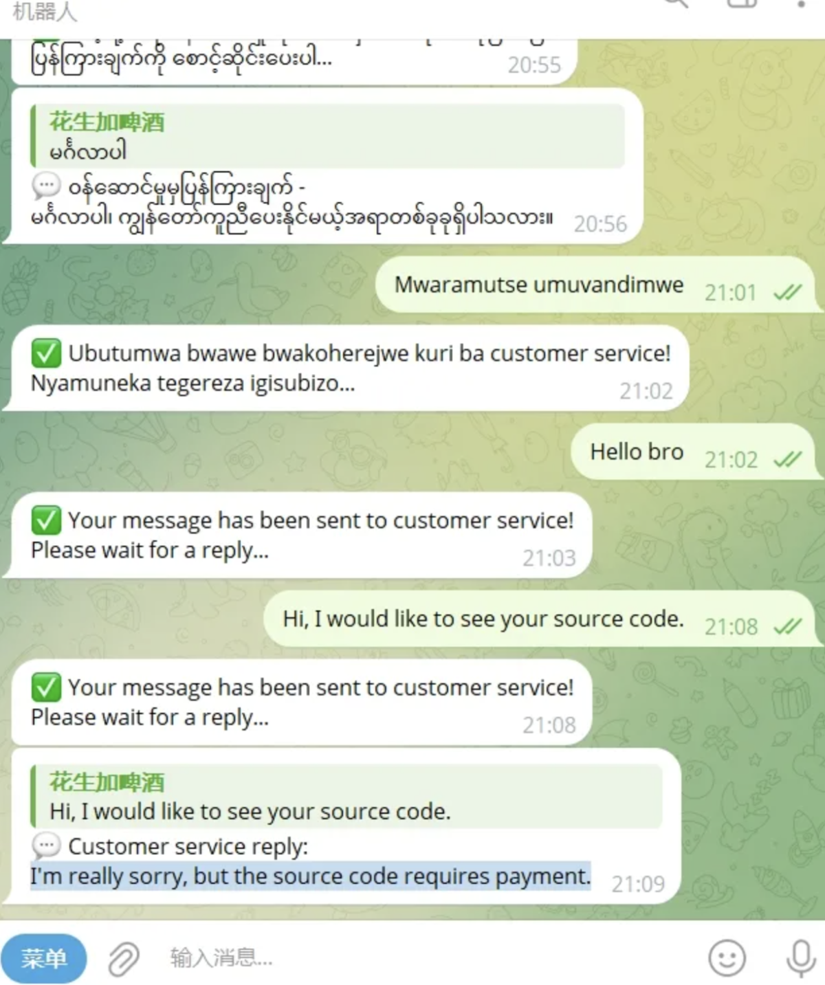 全新TG AI自动翻译机器人源码_Telegram AI全自动翻译客服机器人源码-带视频搭建教程-好易源码网