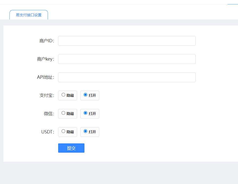 友价易支付通用插件图4