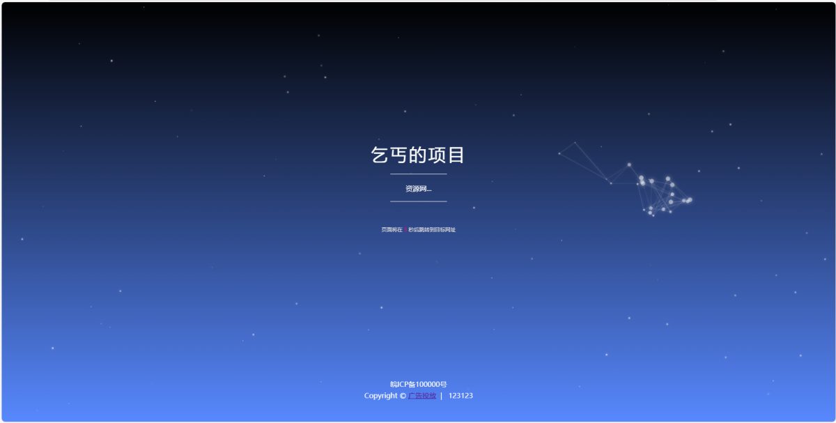 广告投放管理系统源码演示图_04