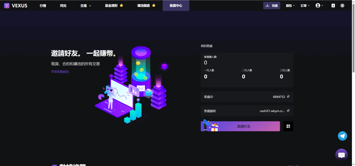 虚拟货币交易所源码演示图_10