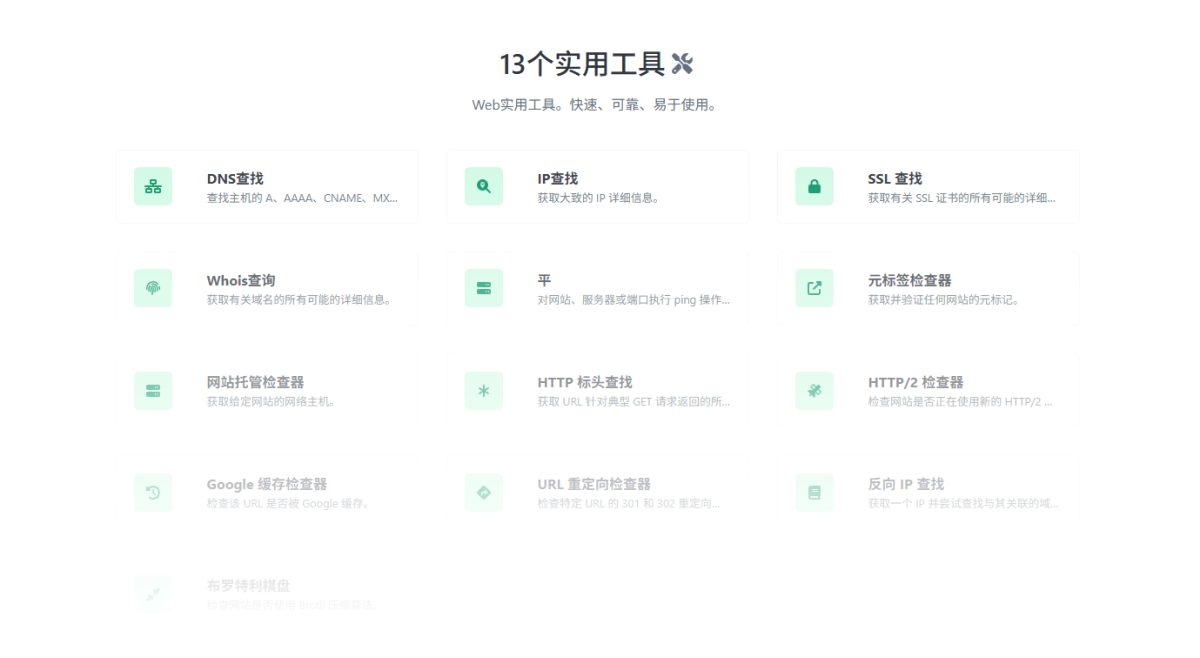 服务器监控系统源码演图_07