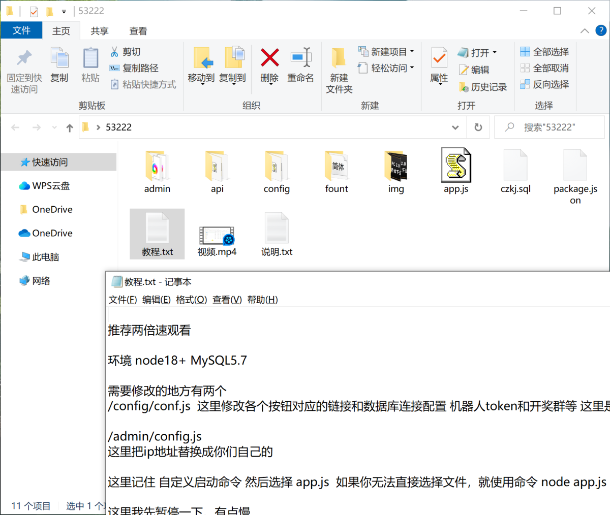 TG加拿大28机器人源码演示图_06