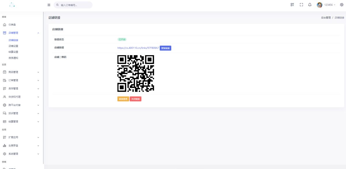 鲸发卡网站系统演示图_01