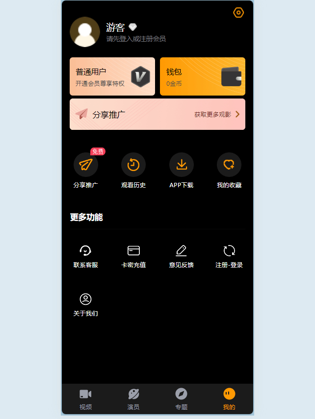 YS15麻豆咪哩视频模板源码演示图_04