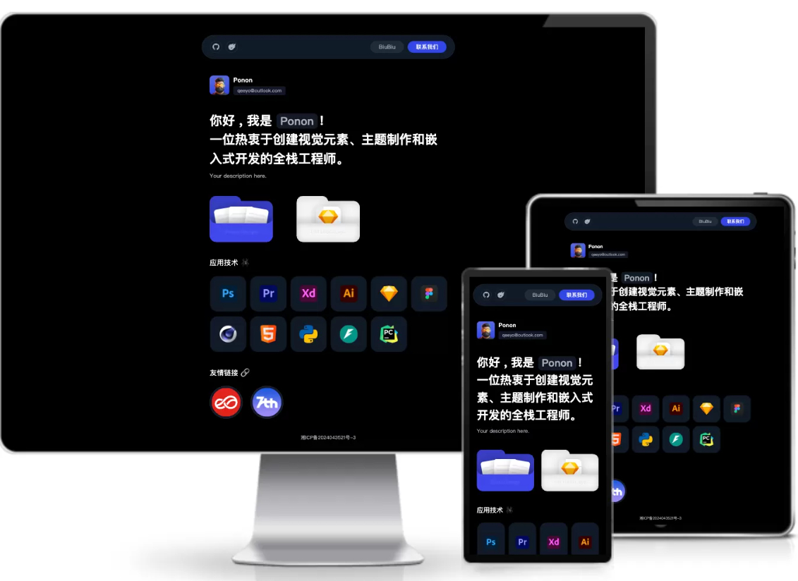 个人工作室网站演示图_01