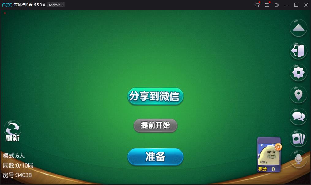 奇趣大菠萝棋牌源码-演示图_04