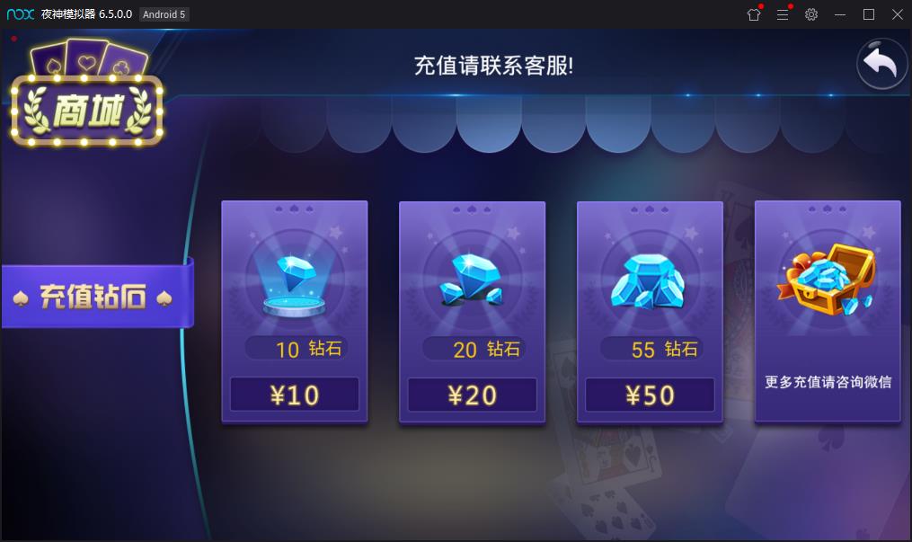 奇趣大菠萝棋牌源码-演示图_05