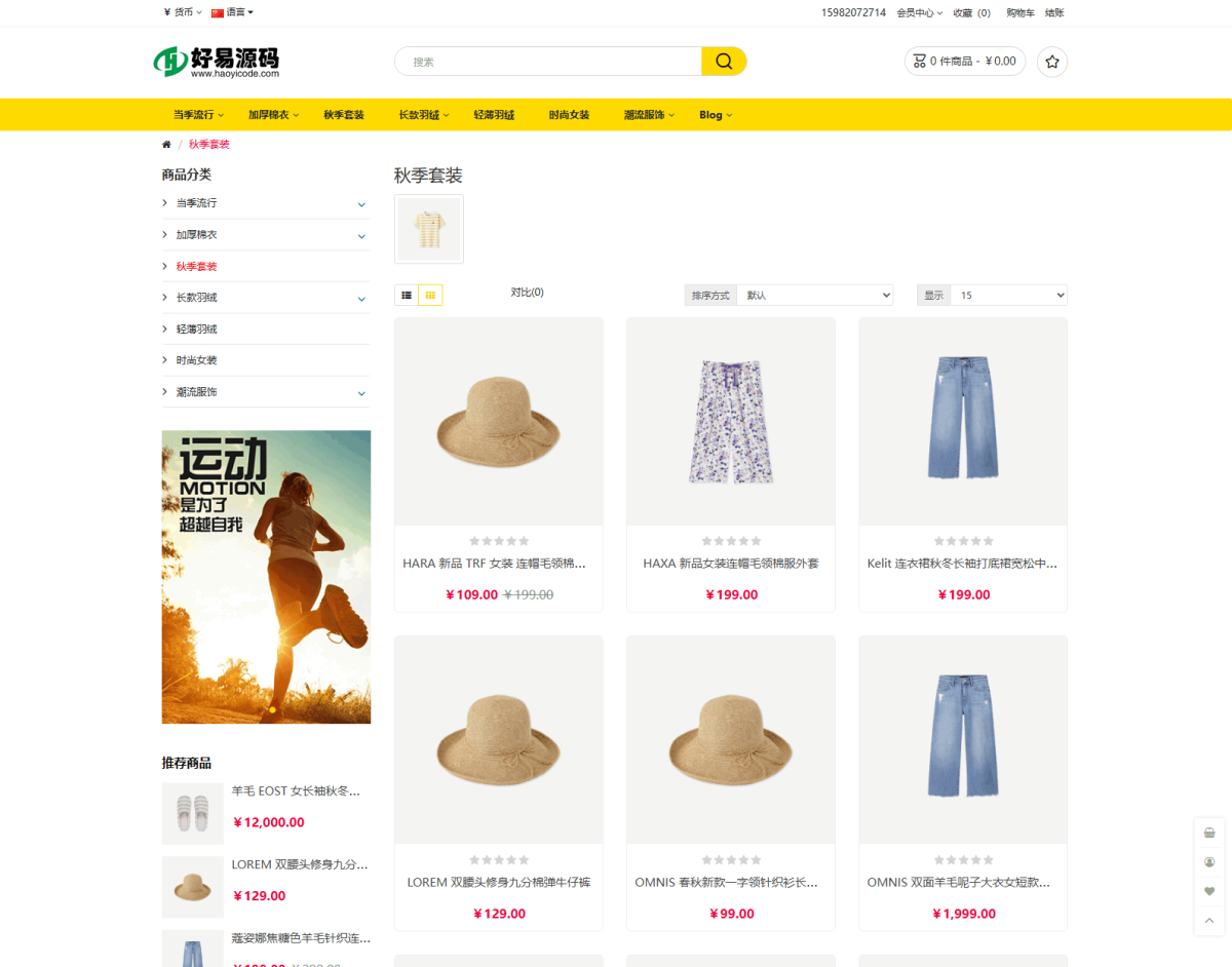 多语言跨境商城系统源码演示图_02