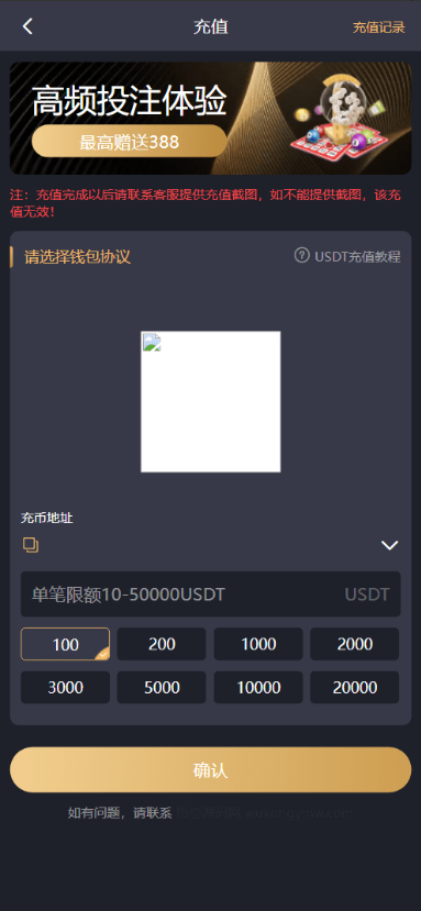 多语言飞六美金盘源码-演示图_02