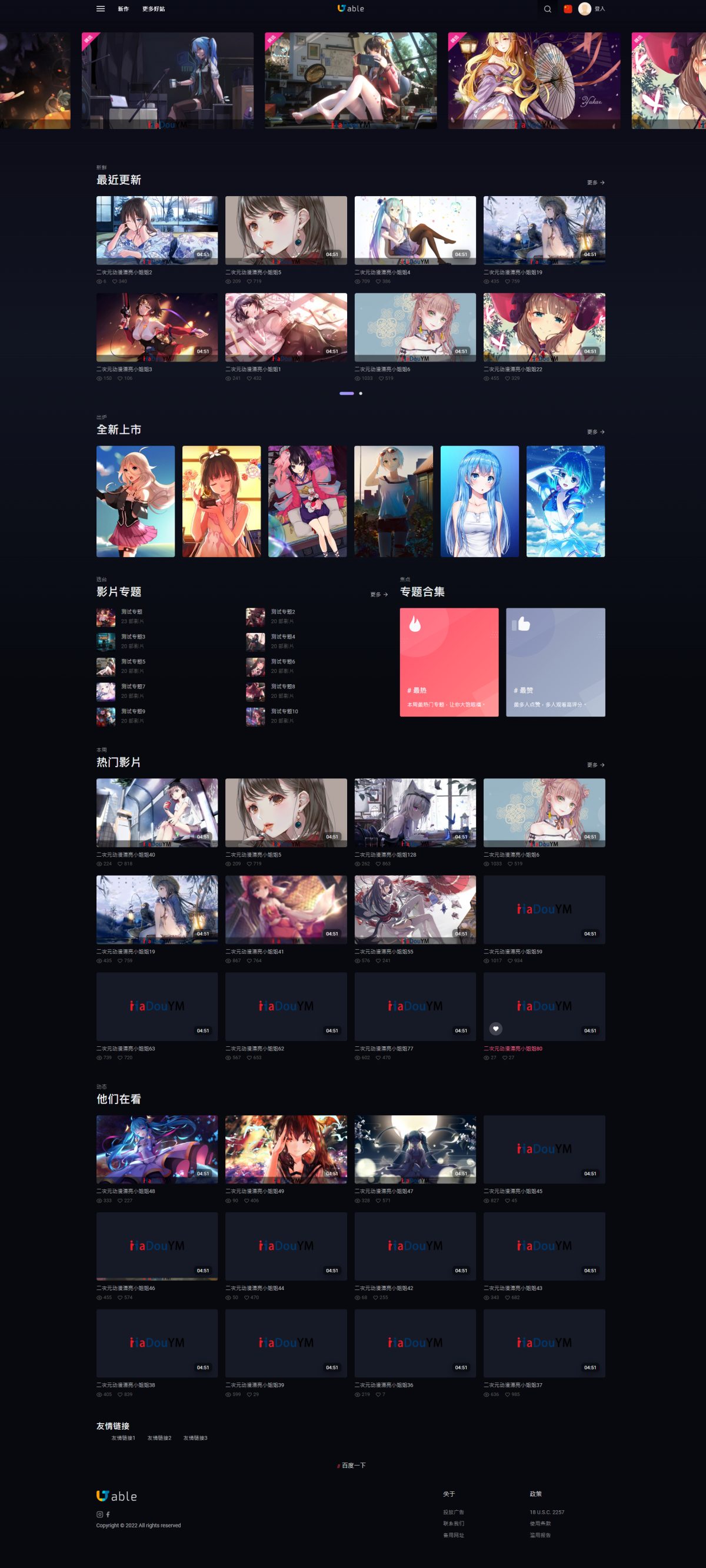 麻豆MDYS02视频图片小说源码演示图_03