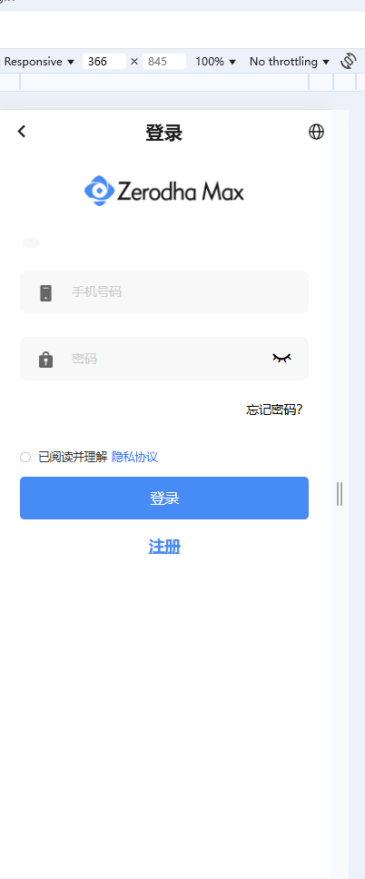 多语言股票源码 海外java综合股票源码-全开源服务端java前后端vue-好易源码网