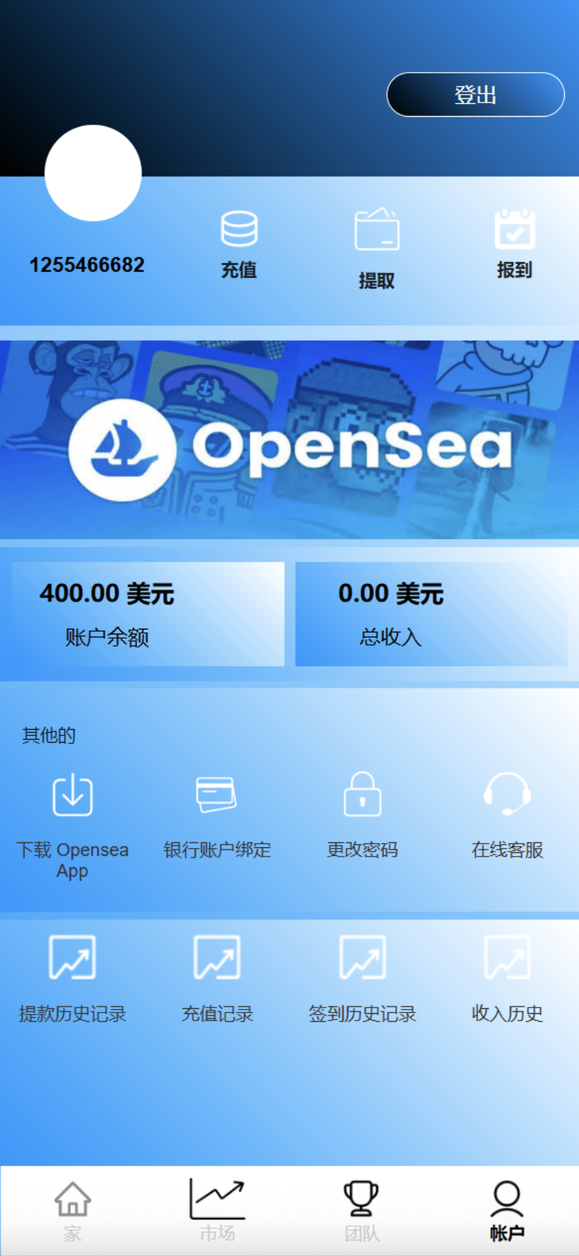 海外投资理财系统源码演示图_02
