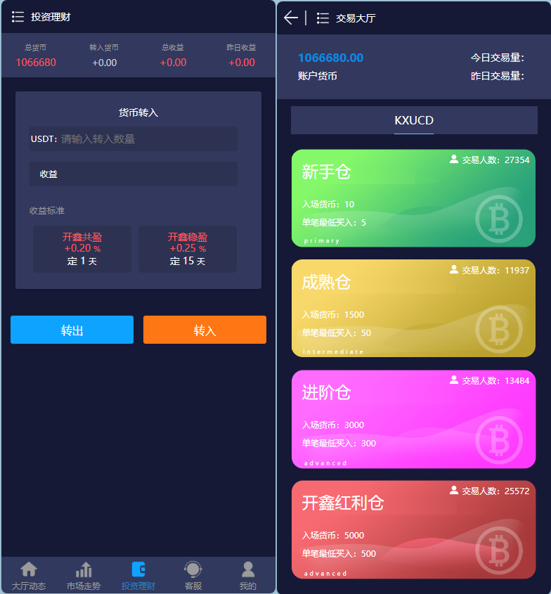 仿28投资理财系统源码演示图_02