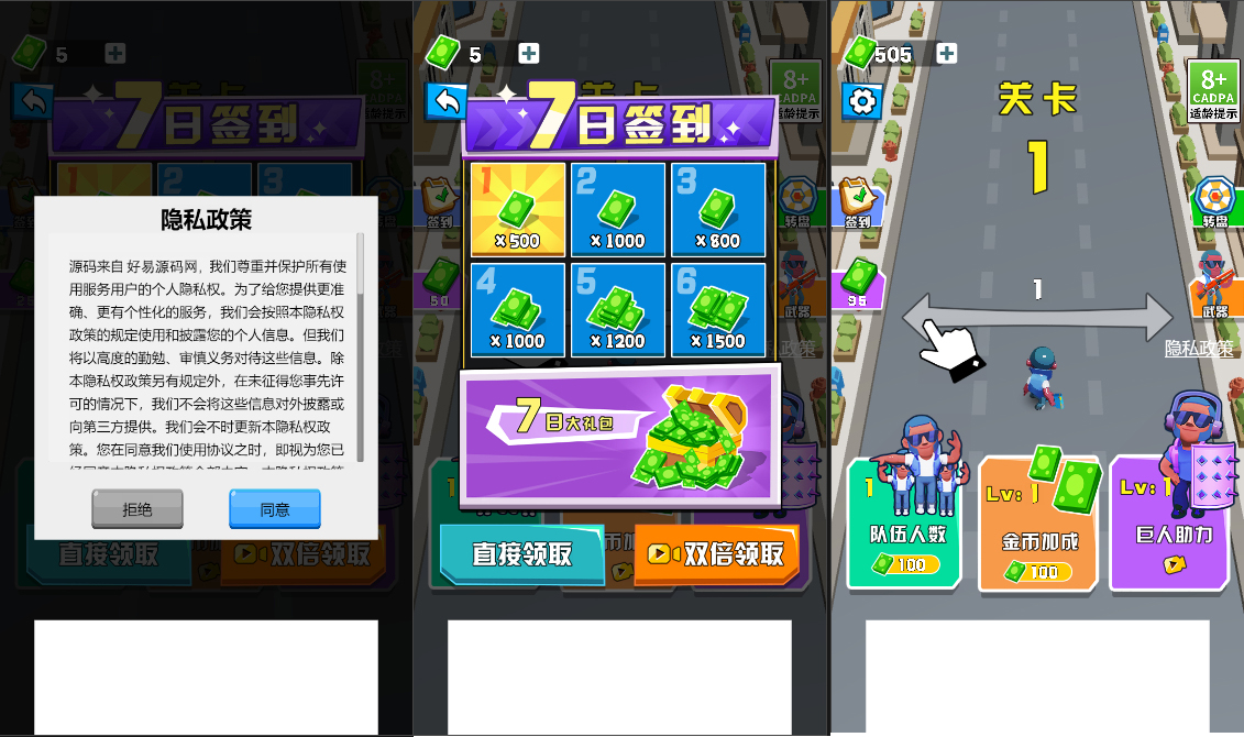 cocos激战突围闯关小游戏源码-演示图_01