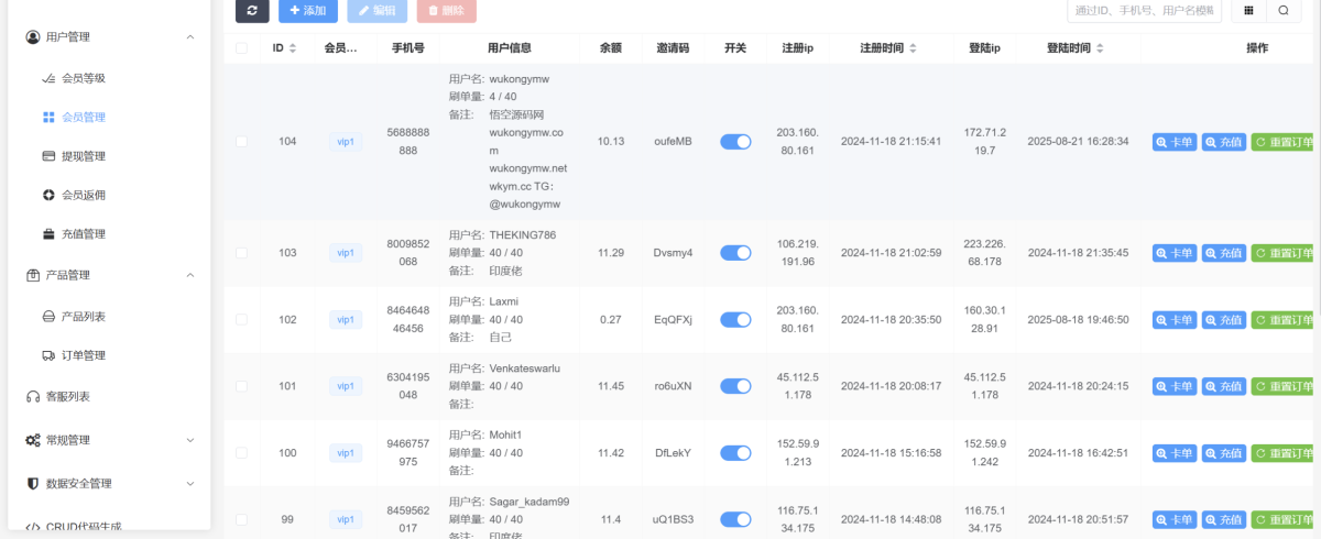 JKBX海外音乐抢单源码演示图_03