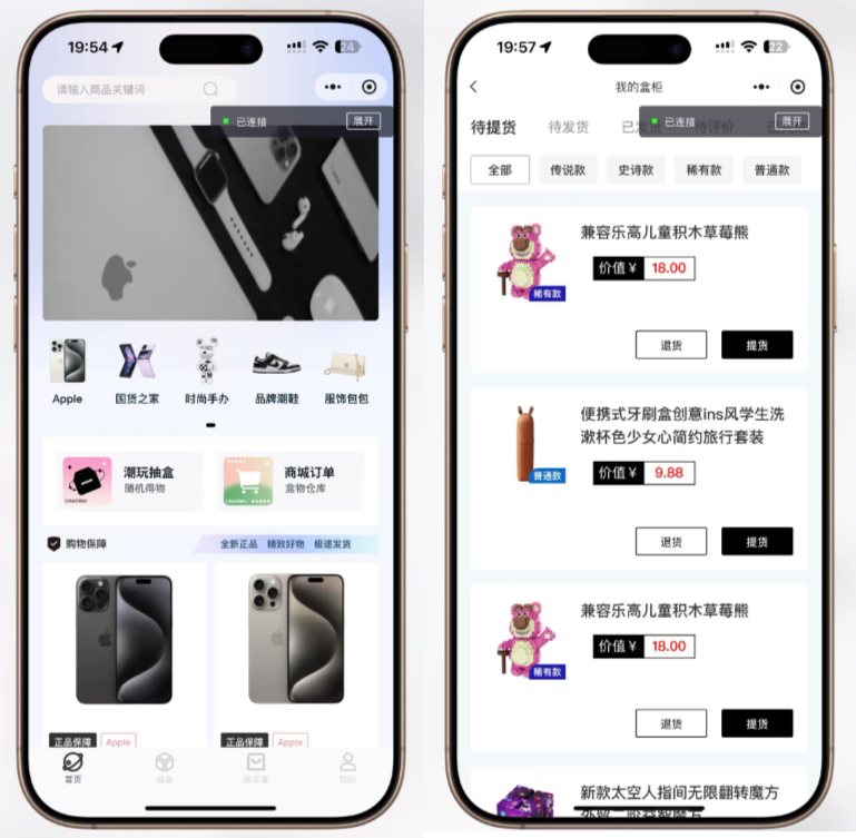 砸金蛋盲盒小程序源码演示图_02