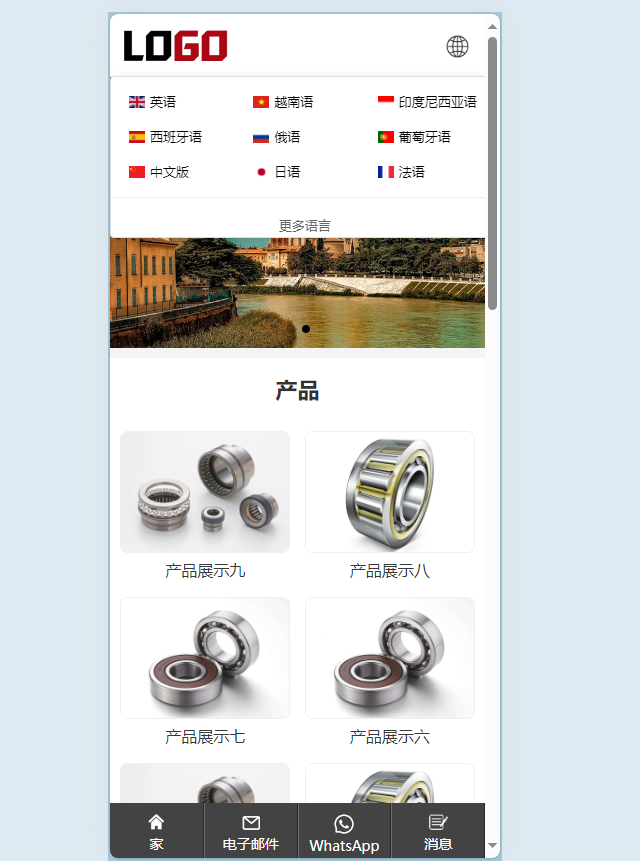 多语言外贸网站模板源码演示图_01