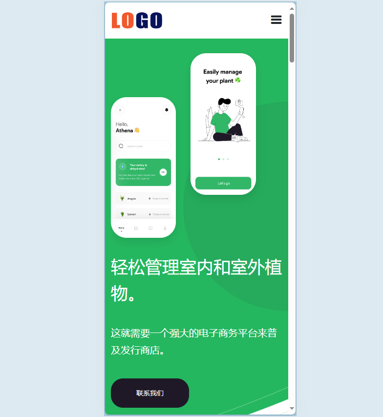 APP应用软件展示网站演示图_01