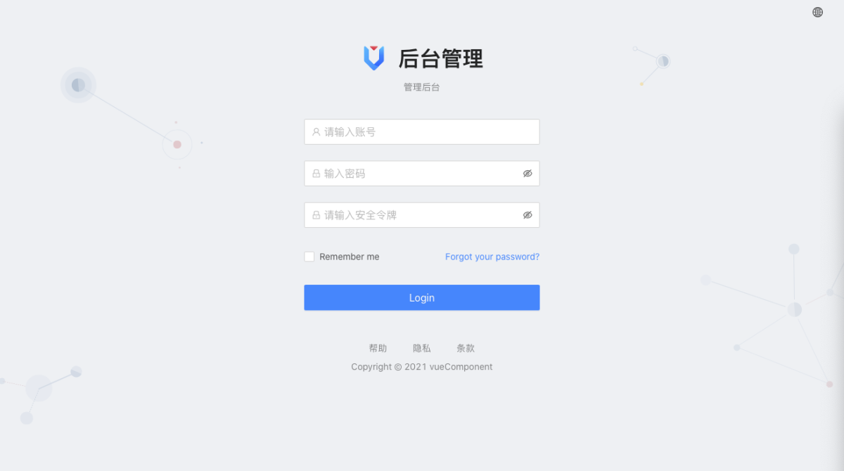 仿默往IM即时通讯系统源码演示图_03