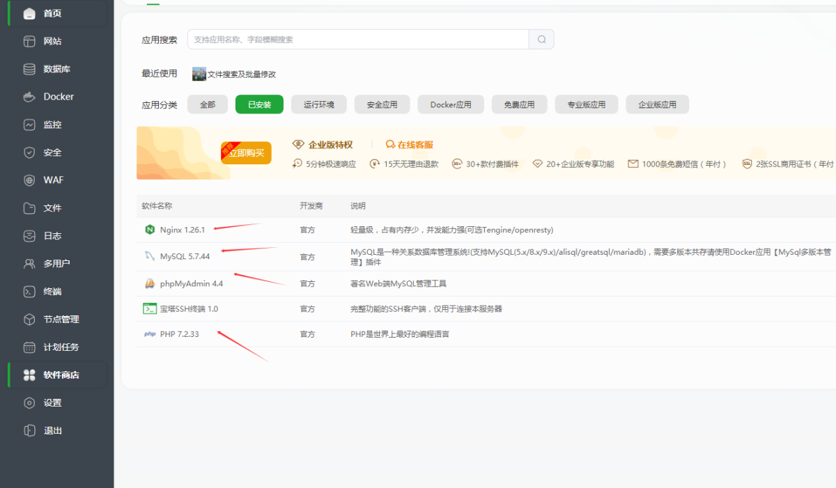 KGames电玩城H5搭建及APP修改教程图_02