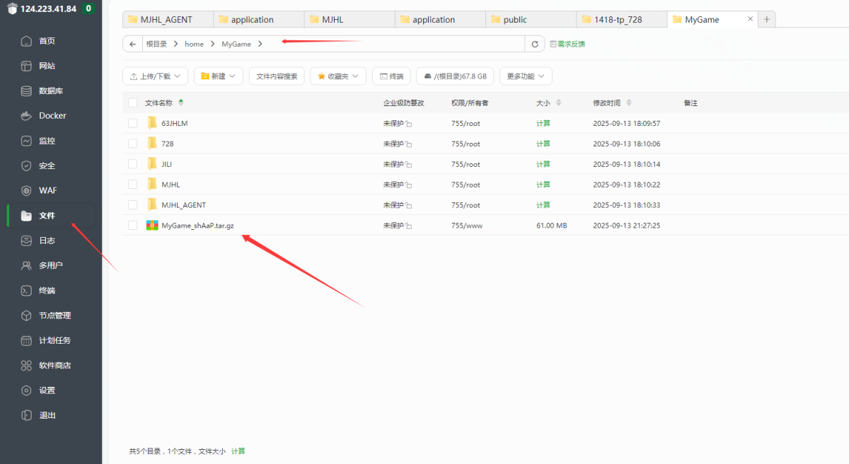 KGames电玩城H5搭建及APP修改教程图_03