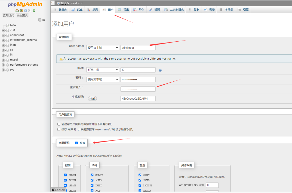 KGames电玩城H5搭建及APP修改教程图_06