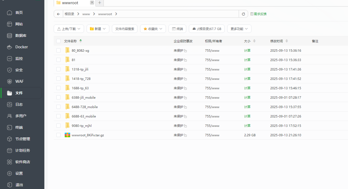 KGames电玩城H5搭建及APP修改教程图_09