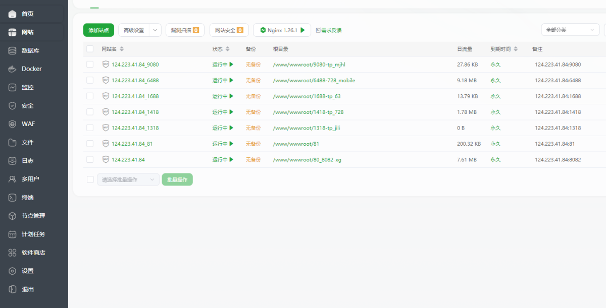 KGames电玩城H5搭建及APP修改教程图_10