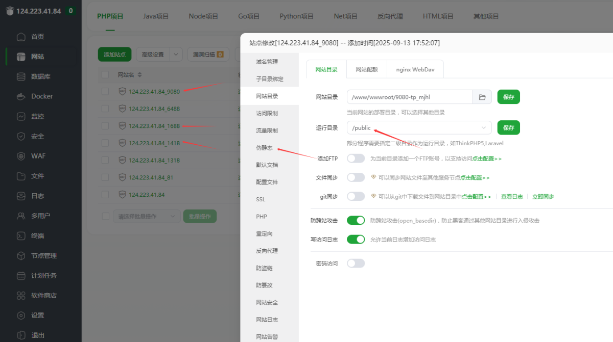 KGames电玩城H5搭建及APP修改教程图_11