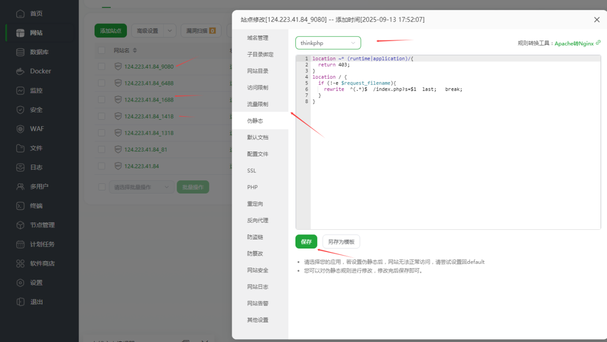 KGames电玩城H5搭建及APP修改教程图_12